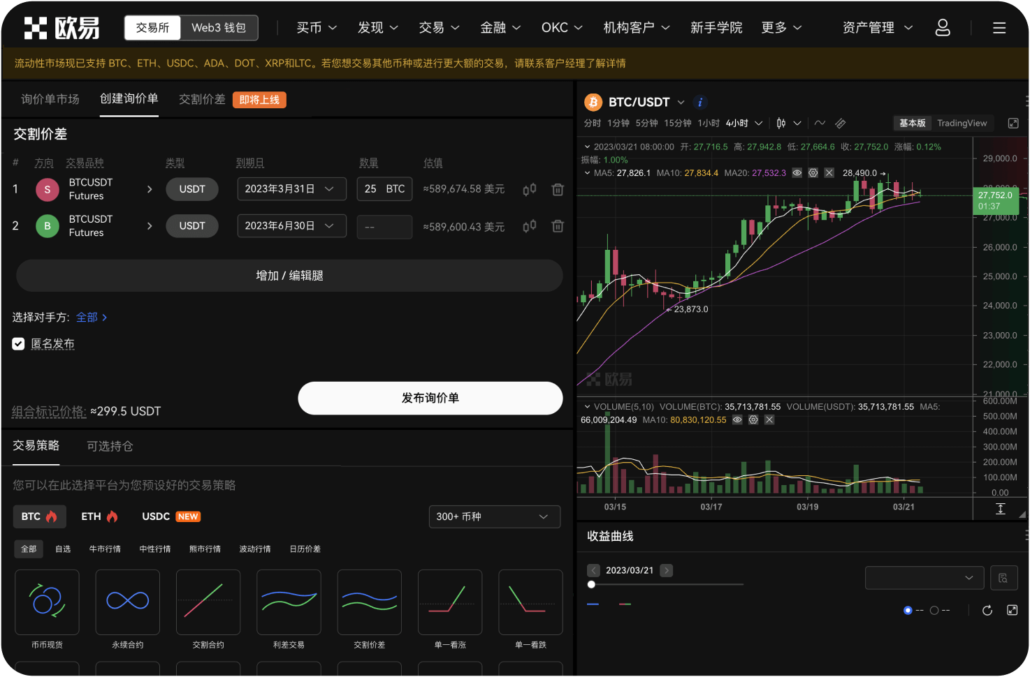 导航站对交易所的教育资源是否收录